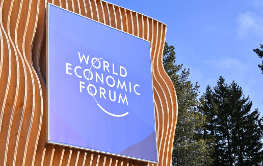 關(guān)注中國！夏季達沃斯傳遞風(fēng)向