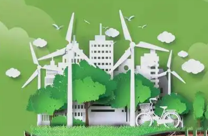 全國公共機構能源資源消費總量和強度實現(xiàn)“雙降”