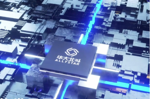 斗芯片賦能百業(yè) 華大北斗點(diǎn)亮“星途”