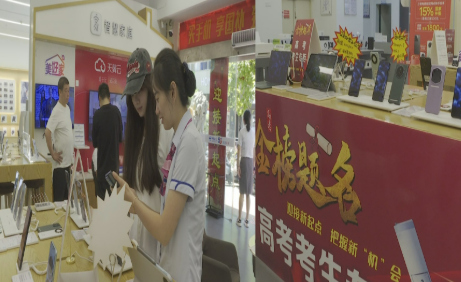 “考后經濟”升溫 青年消費火熱