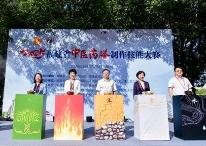 推動(dòng)藥膳技藝與健康產(chǎn)業(yè)深度融合  2025福建省中醫(yī)藥膳制作技能大賽在福州舉辦
