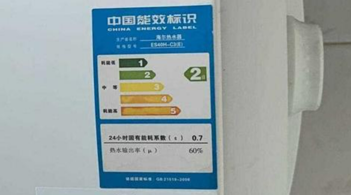 能效標識家電每年超5.5億臺 累計節(jié)電4.2萬億千瓦時