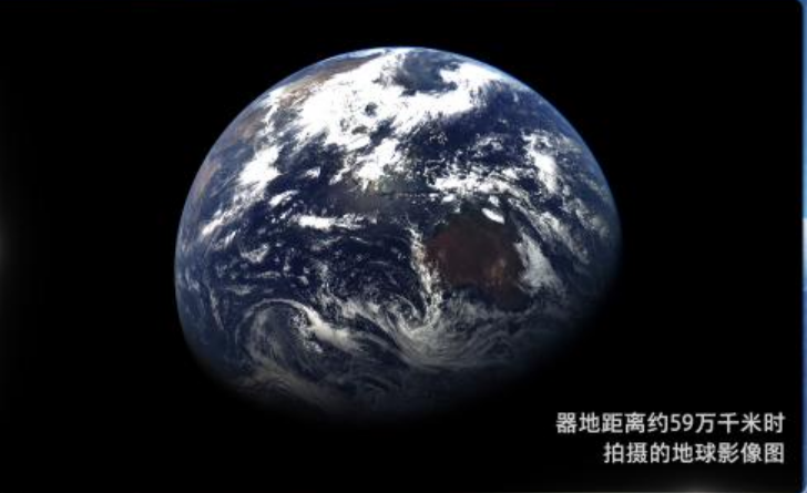 59萬千米外！天問二號拍攝的地月影像圖發(fā)布
