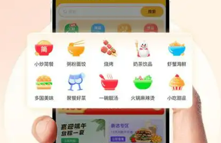 中國標準化研究院《外賣平臺服務管理基本要求》國家標準啟動研制