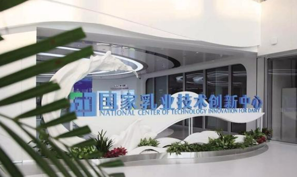 內蒙古1億元支持國家乳業(yè)技術創(chuàng)新中心建設