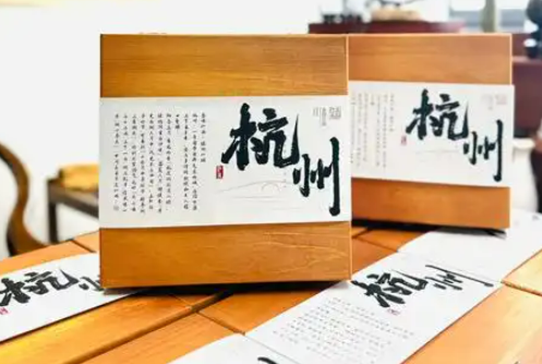 融合傳統(tǒng)與創(chuàng)新 “杭”味伴手禮向高文化附加值轉(zhuǎn)型