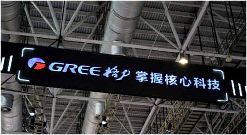 十年免費修空調(diào)！格力如何做到讓消費者“零風險”？