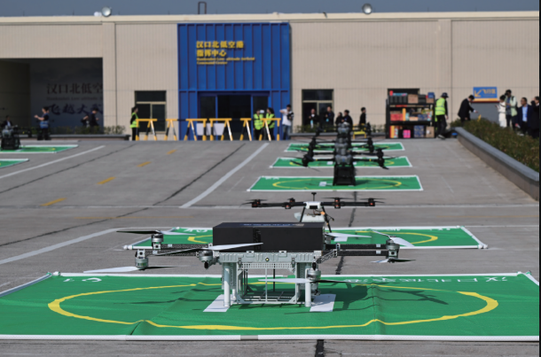 協同打造產業(yè)鏈條 推動低空經濟穩(wěn)健落地