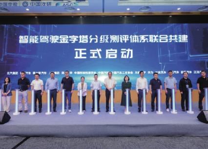 為智能汽車健康發(fā)展蓄力護(hù)航——中國(guó)汽研華東總部基地落戶蘇州