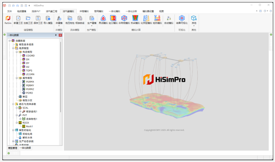 20250710104305563.png 20250710104305563.png