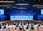 2025國(guó)際化工創(chuàng)新展覽會(huì)啟幕