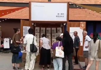 暑期文旅好戲連臺(tái) 多地精彩活動(dòng)點(diǎn)亮夏日生活