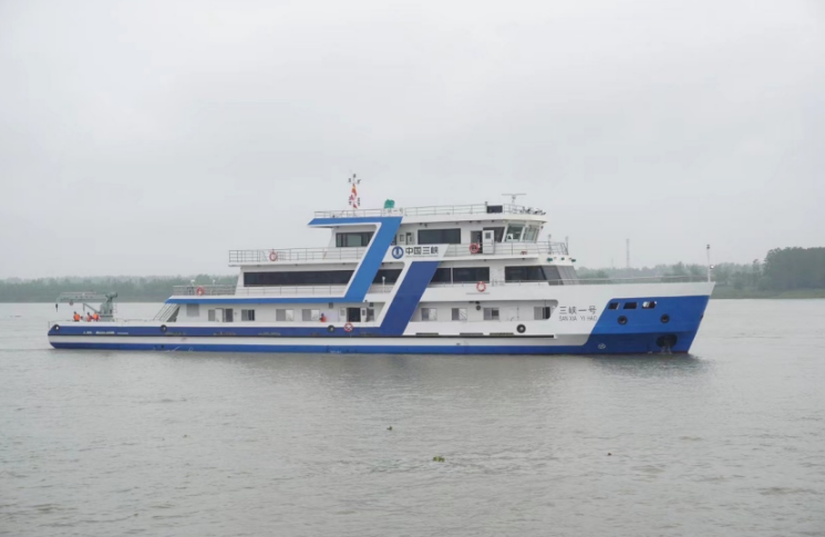 “三峽一號”科考船正式交付 助力長江生態(tài)保護