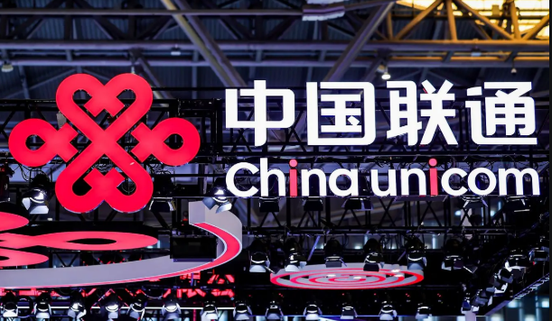 中國聯(lián)通：以AI賦能千行百業(yè)、千家萬戶