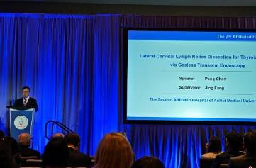 中國甲狀腺癌腔鏡治療自主知識產(chǎn)權(quán)技術(shù)獲國際獎項