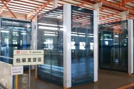 從“蟋蟀之鄉(xiāng)”到“電梯之都” 寧津產(chǎn)業(yè)轉(zhuǎn)型跑出加速度