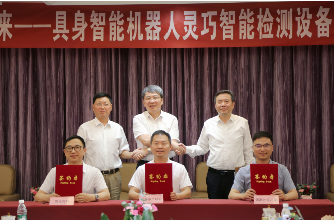 凱龍高科與錫港滬靈巧院簽訂合作協(xié)議 聯(lián)手開發(fā)具身智能機器人靈巧手智能檢測設(shè)備