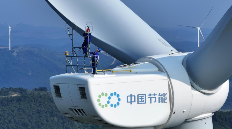 中國(guó)節(jié)能多措并舉保障綠色動(dòng)能可靠供應(yīng)