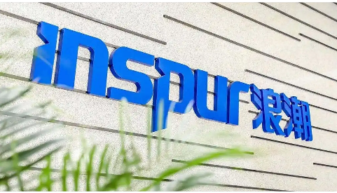 浪潮集團賦能綠色智造 勇當“碳路先鋒”