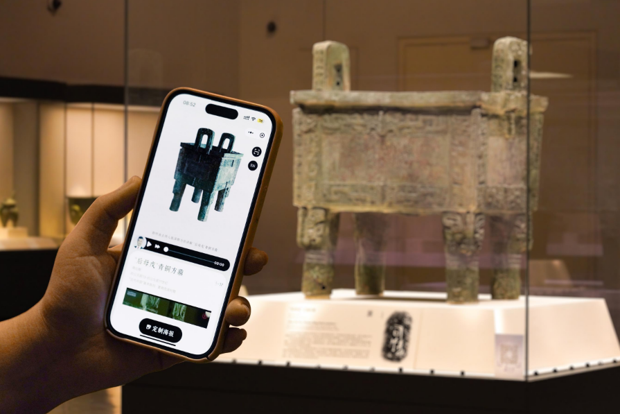 中國(guó)國(guó)家博物館“美之道”文化項(xiàng)目首發(fā)