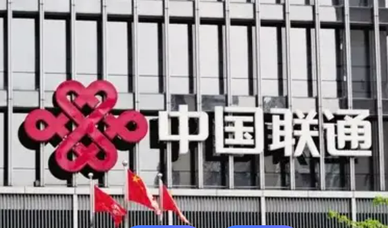 中國聯(lián)通發(fā)布“5G工業(yè)智聯(lián)專網(wǎng)一體機(jī)”