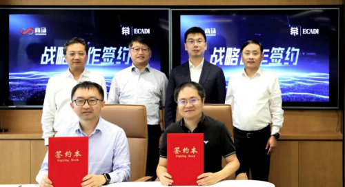 商湯×華東院達(dá)成“AI+建筑”戰(zhàn)略級合作，70年智慧煥發(fā)“日日新”