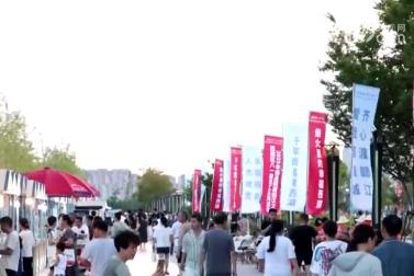 體育+文旅深度融合 夏日賽事經(jīng)濟活力迸發(fā)