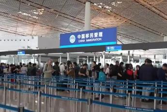 “中國游”火爆：“科技+服務”助力通關速度變經(jīng)濟增量