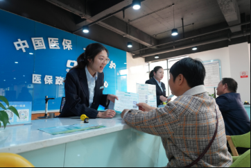 減輕百姓看病負(fù)擔(dān) 加強(qiáng)基金監(jiān)管力度
