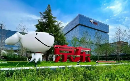 員工是最寶貴的財(cái)富--京東集團(tuán)積極助力高質(zhì)量穩(wěn)崗就業(yè)