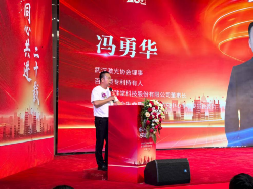 同心共進(jìn)二十載，共筑健康啟未來！益健堂攜手行業(yè)巨擘助推億萬家庭健康工程全民行動(dòng)