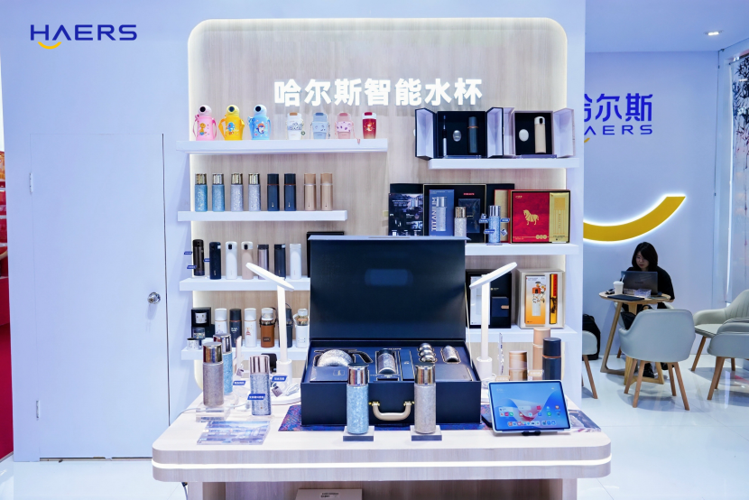 煥新出發(fā)！哈爾斯攜手鴻蒙智選 哈爾斯智能水杯首次閃耀第118屆百貨會(huì)，引領(lǐng)杯壺行業(yè)新趨勢