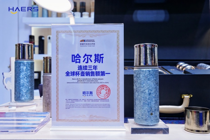 /uploadfile/2025/0729/20250729025404567.png /uploadfile/2025/0729/20250729025404567.png