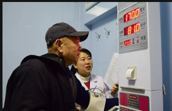 《高齡老年人體質(zhì)指數(shù)適宜范圍與體重管理標準》發(fā)布