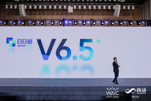 商湯「日日新6.5」全新升級，讓AI完成從“工具”到“人”的躍遷