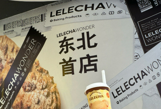 黑龍江省支持首發(fā)經(jīng)濟(jì)最高補(bǔ)助百萬元