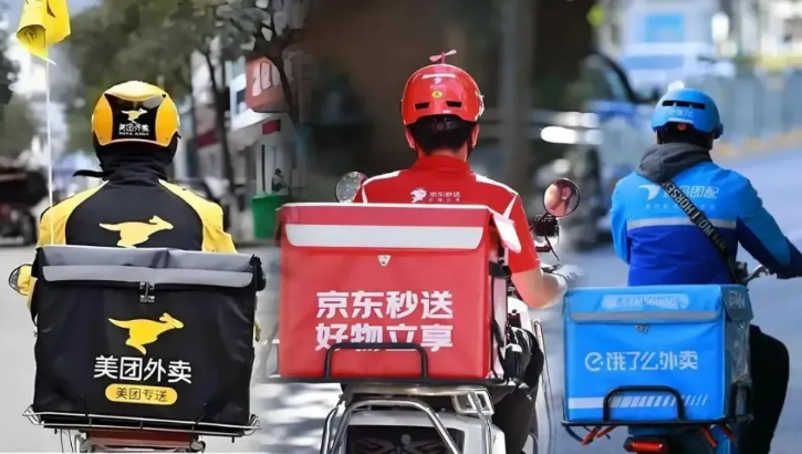 “補(bǔ)貼-內(nèi)卷-失衡”外賣補(bǔ)貼狂歡后 隱憂誰買單？