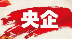 央企8年后重回百家 折射重組邏輯之變