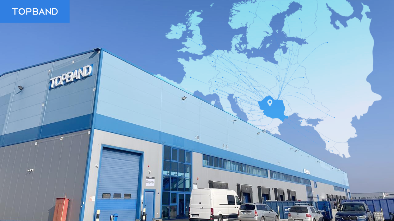 拓邦羅馬尼亞基地產能擴張加速，中資企業(yè)出海重構“歐盟制造”價值坐標系