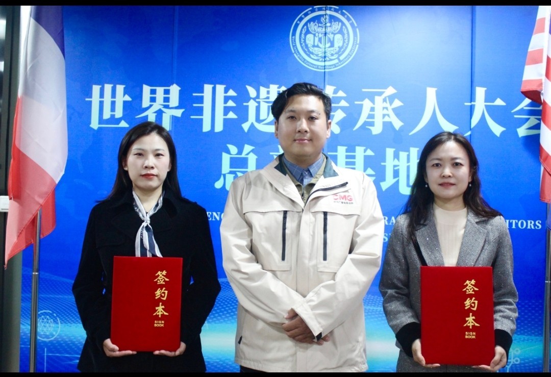 央視采編組走進(jìn)世界非遺傳承人大會(huì) ，助力非遺傳承新征程