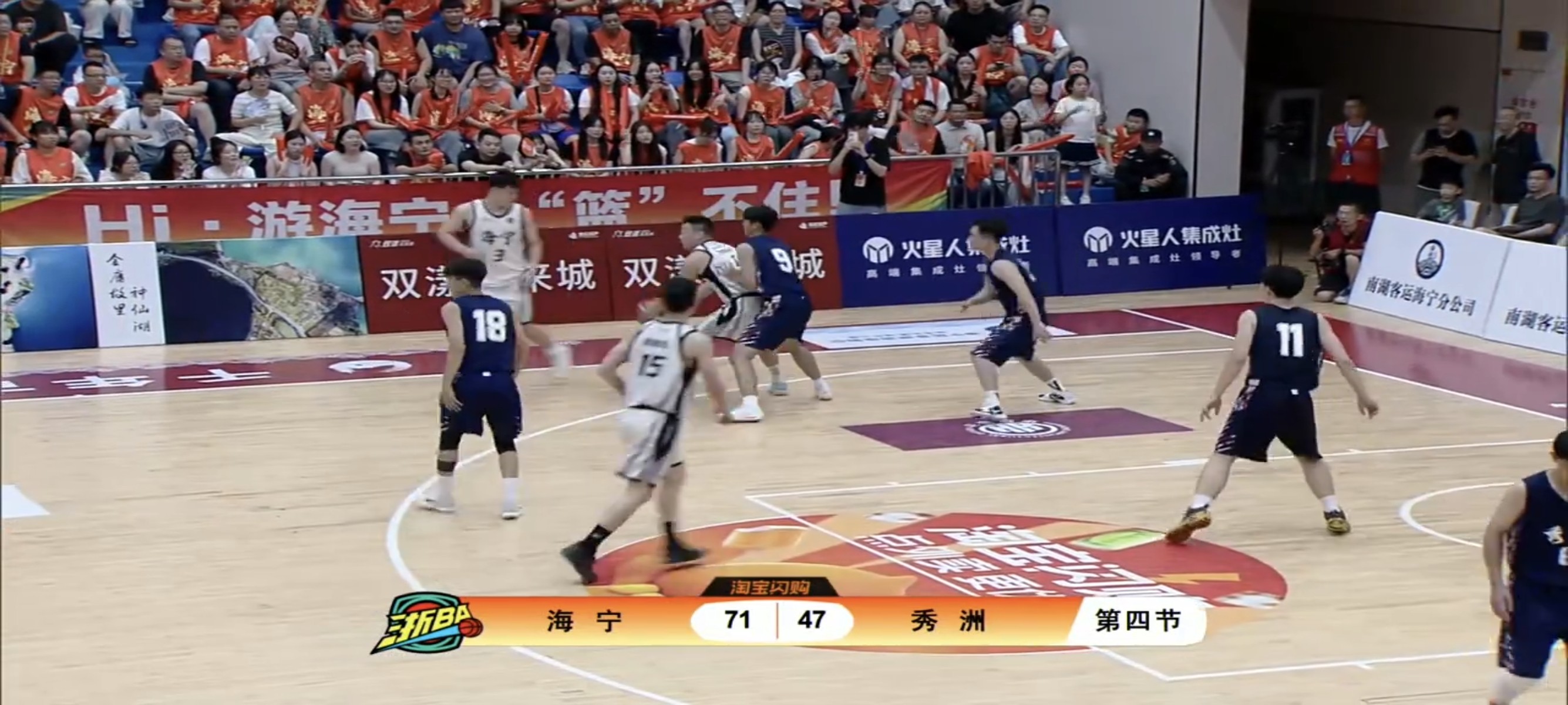 火星人硬核助陣浙BA，無煙科技賦能健康生活方式