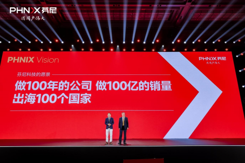 以芬尼科技品牌金字塔，撬動用戶價值