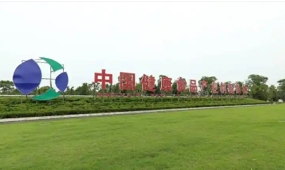 提升品牌知名度 拓展消費新場景 調(diào)味品行業(yè)“掘金”工業(yè)旅游