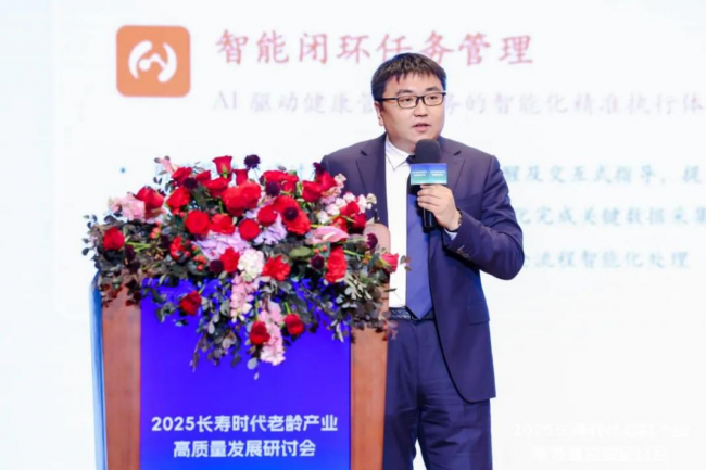AI如何助力醫(yī)養(yǎng)融合？看泰康之家給出的“硬核”答案