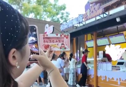單品引流、場景消費、文化增值！文旅精品“牽手”夏日冰品釋放消費活力