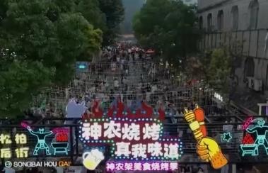 ?夏日花樣消暑玩法“暑”實精彩 “避暑+文化+夜游”跨界聯(lián)動多業(yè)態(tài)消費熱力十足