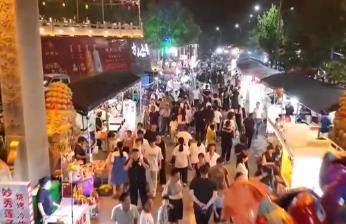 聚人氣、消費旺！“活態(tài)文化”點“亮”夏日文旅經(jīng)濟“新”潮流