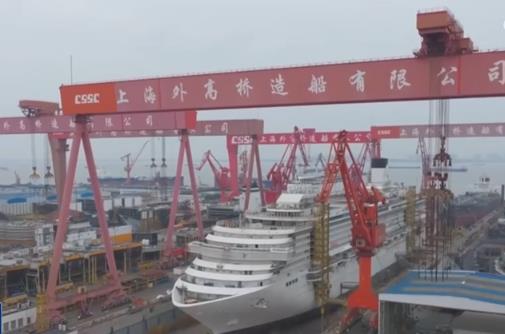 第二艘國產(chǎn)大型郵輪即將“上線” 中國郵輪產(chǎn)業(yè)發(fā)展持續(xù)向“新”向好