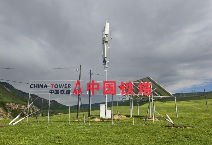 中國鐵塔：在雪域高原建設(shè)“信息天路”