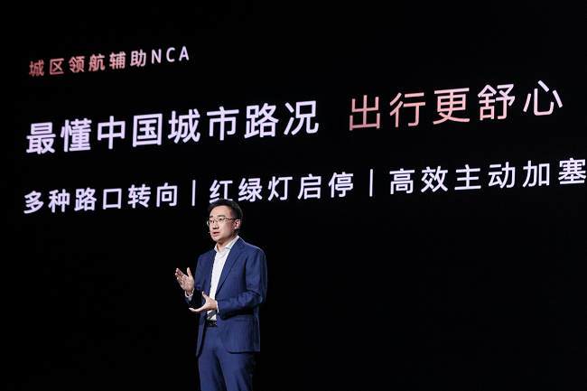 一汽奧迪A5L與Q6L e-tron家族上市，攜手華為乾崑智駕打造油電豪華新標桿